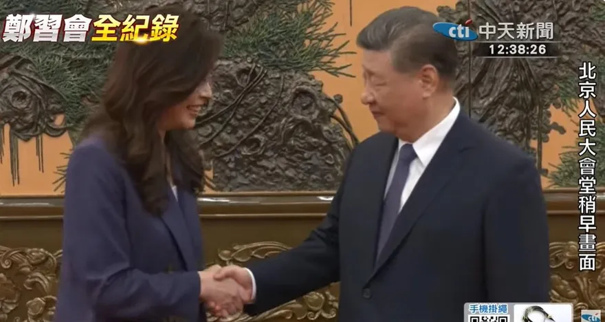 我有望加入RCEP、CPTPP？鄭麗文：習近平釋善意「什麼事都可以商量」