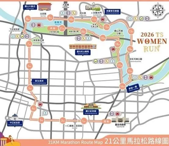 「TS WOMEN RUN」路跑周日登場　警方交管資訊一次看
