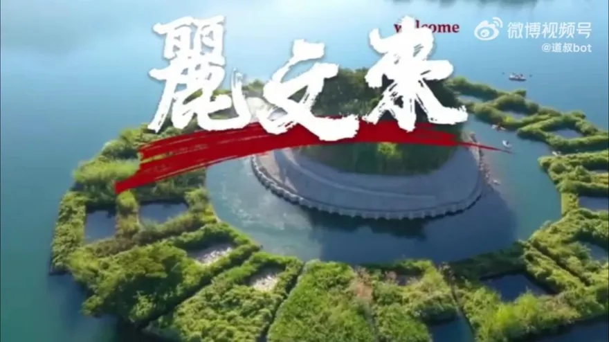 影/「中華兒女誰不愛」！陸網友寫歌《麗文來》讚鄭麗文引熱議