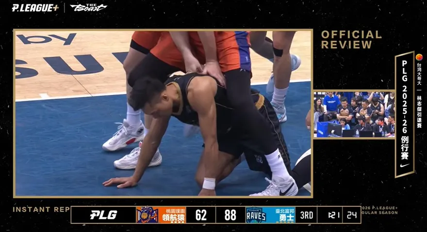 PLG/引退賽受「胯下之辱」不爽了！林志傑火大激烈口角引爆大場面