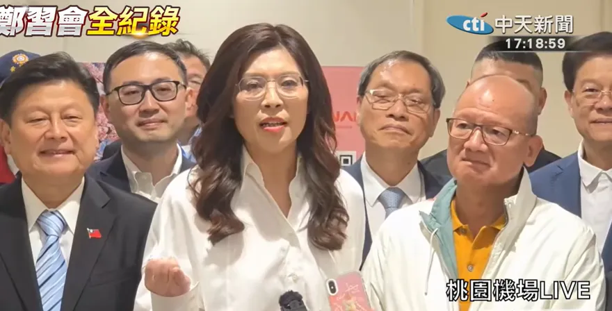 大陣仗接機！鄭麗文返台結束訪陸：會加倍帶給人民美好願景