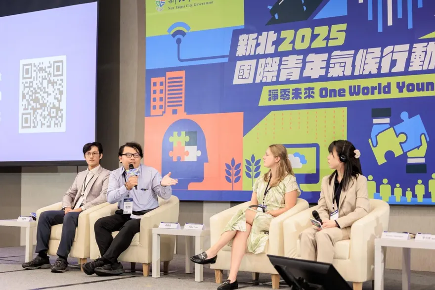 新北2026青年氣候行動徵件起跑！ 最高頒4.5萬行動基金
