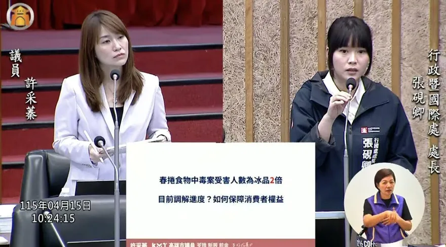 高雄毒春捲事件「173人送醫」最新！賠償進度曝光