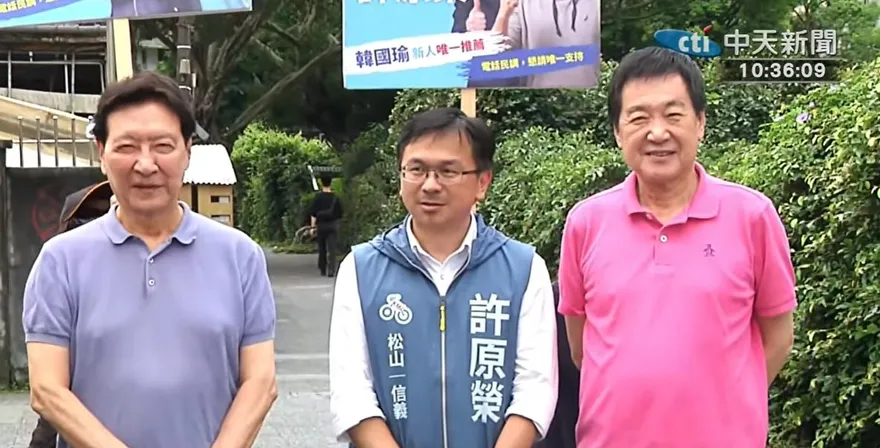 國民黨松信初選將登場！趙少康批加權：全世界都沒這樣