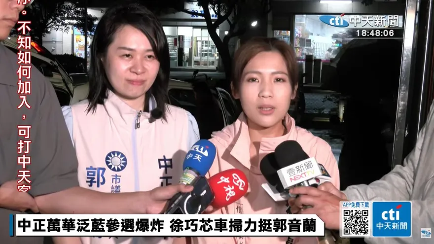 蕭敬嚴高調回擊　徐巧芯批：過去的低調都是在演戲