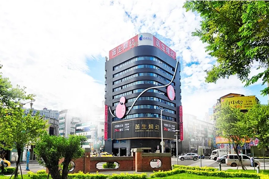 菡生婦幼診所臨時拉下鐵門　疑涉詐領健保補助費