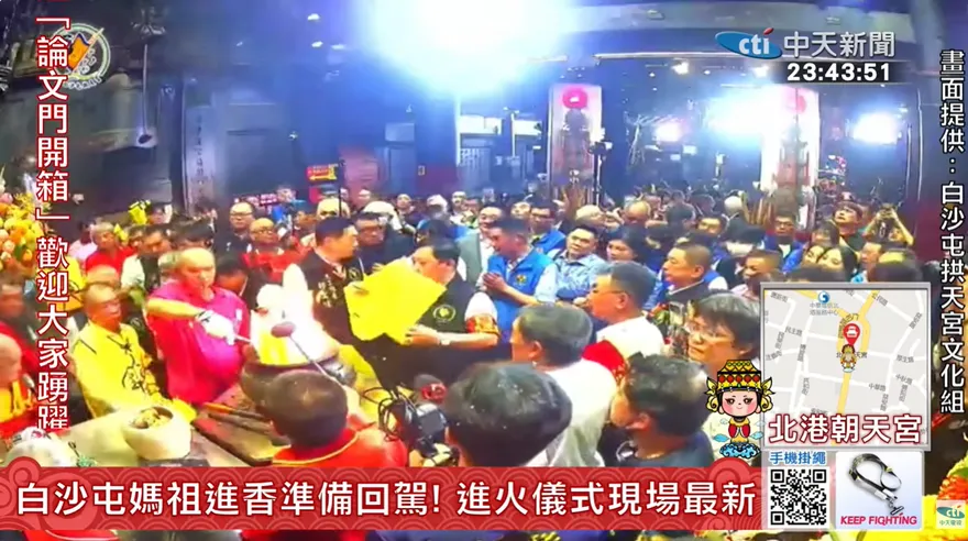 白沙屯媽祖刈火圓滿　「粉紅超跑」起駕4/20下午回拱天宮