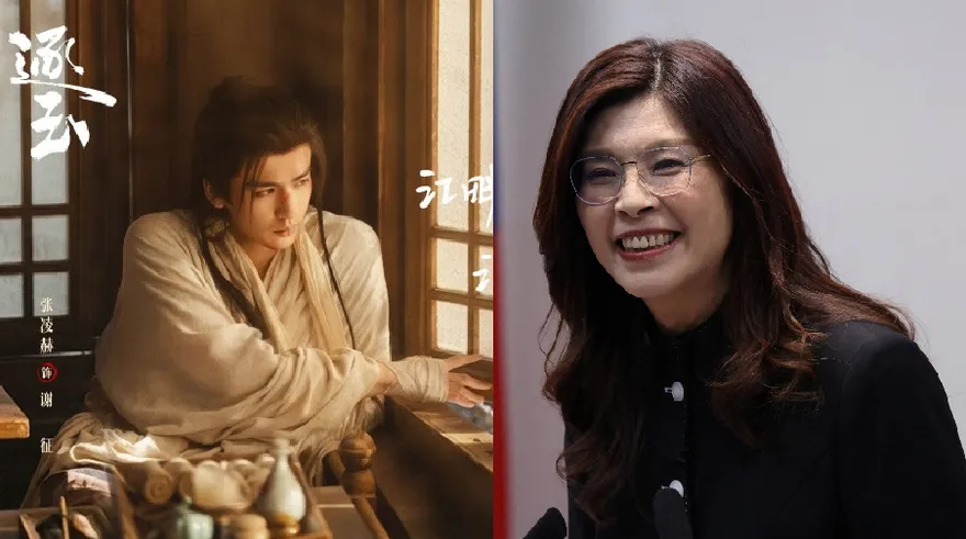 自曝有追陸劇《逐玉》！鄭麗文「喊話張凌赫赴台」登微博熱搜