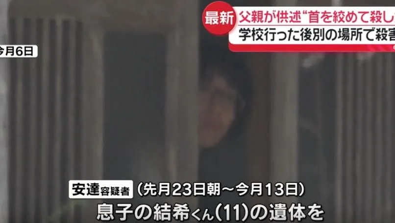 繼父24歲？外籍？京都男童命案謠言滿天飛！日警：攏假的