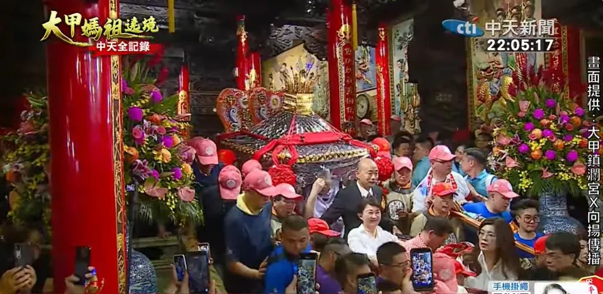大甲媽祖22:05遶境起駕！鄭麗文、韓國瑜、盧秀燕共同扶轎