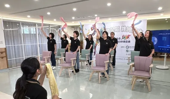 台北神經中心推「舞蹈輔療」　幫巴金森病友找回身體節奏