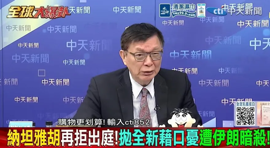 影/把中東變火藥桶！苑舉正怒轟納坦雅胡：激進路線害慘國家