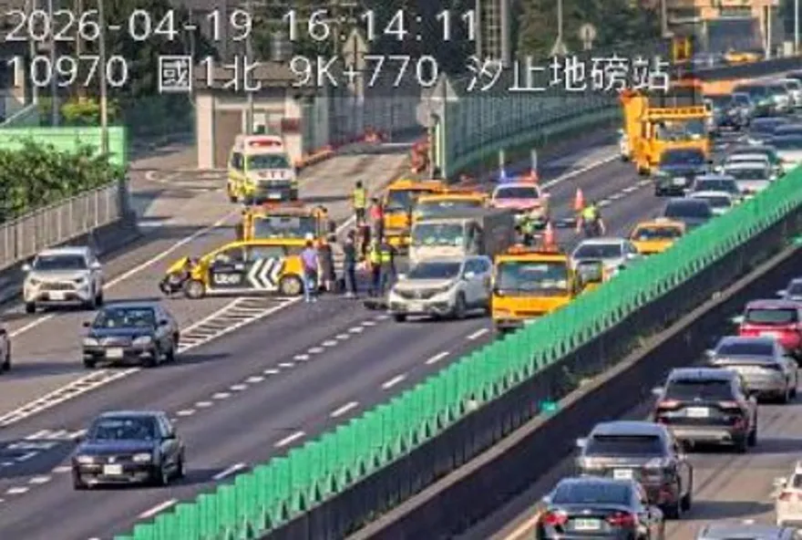 國1汐止段嚴重車禍！4車連撞　車流回堵近2公里