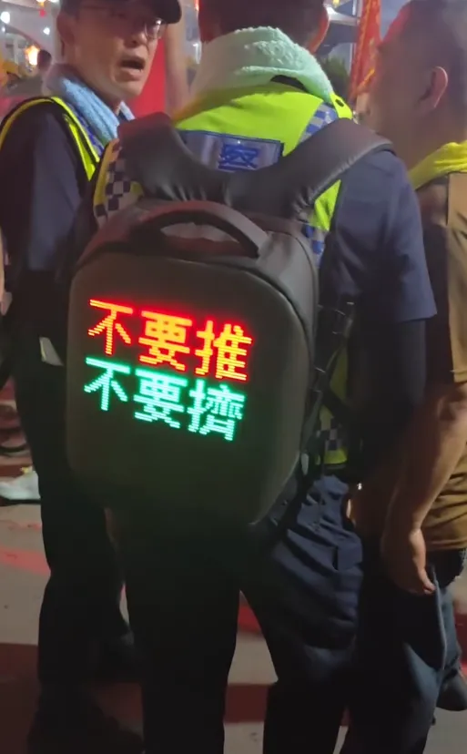 大甲媽祖遶境維安出奇招　員警LED背包警語引熱議