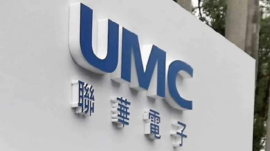 二哥又衝了！聯電調漲代工價  股價爆量衝高