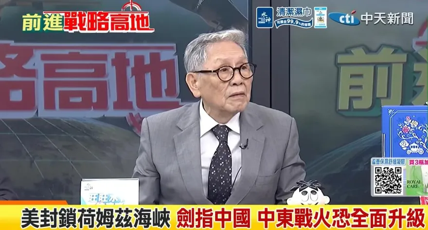 影/帥化民驚爆：川普最怕「北京暗助伊朗」　恐在中東被拖慘