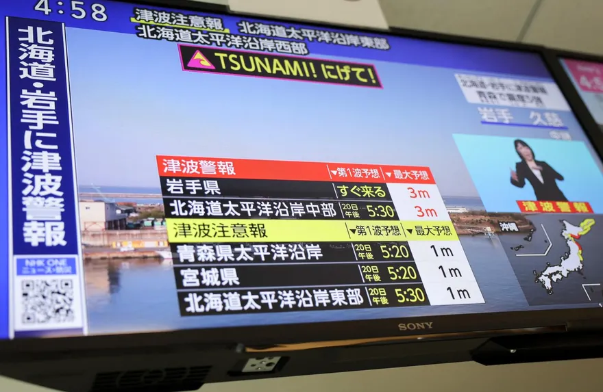 日最新預測報告！福岡2斷層恐引發規模8.1強震　將釀3300死