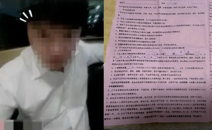 悲劇！準備訂婚報名減肥　32歲陸男入訓練營4天猝死宿舍