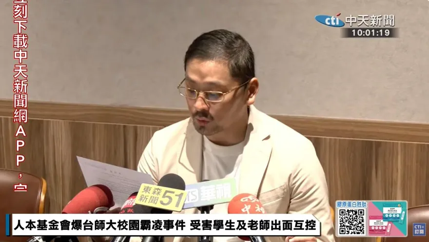 唐嘉鴻前教練爆霸凌性騷！　翁士航發4點聲明駁斥指控