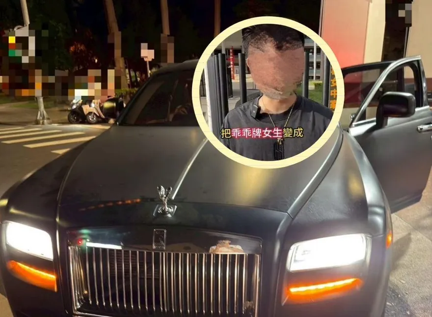 影/高雄「改造雄女」網紅是詐團金主！開千萬豪車　洗錢1.7億