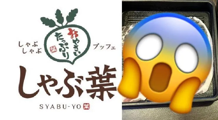 吃日本連鎖涮涮鍋驚見「隱形肉片」　薄到透光遭炎上業者致歉