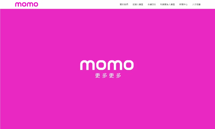 富邦媒發重訊！子公司完成解散清算　海外投資架構優化