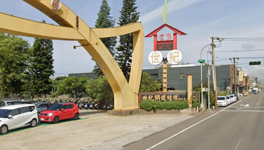 布局國際版圖！世紀鋼增資印尼子公司1487萬美元