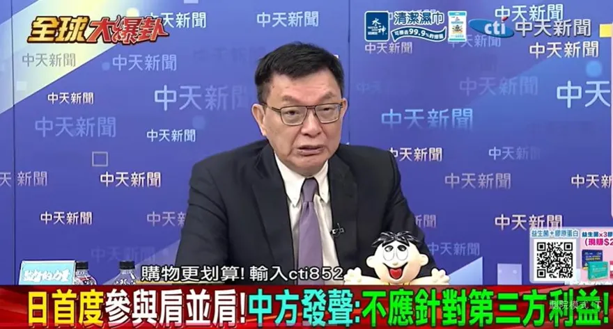 影/日艦穿越台海故意的？苑舉正：「3大導火線」恐引爆中日對抗