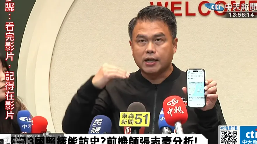 賴清德繞道仍能訪史國？總統專機前機師揭密：需要備降場