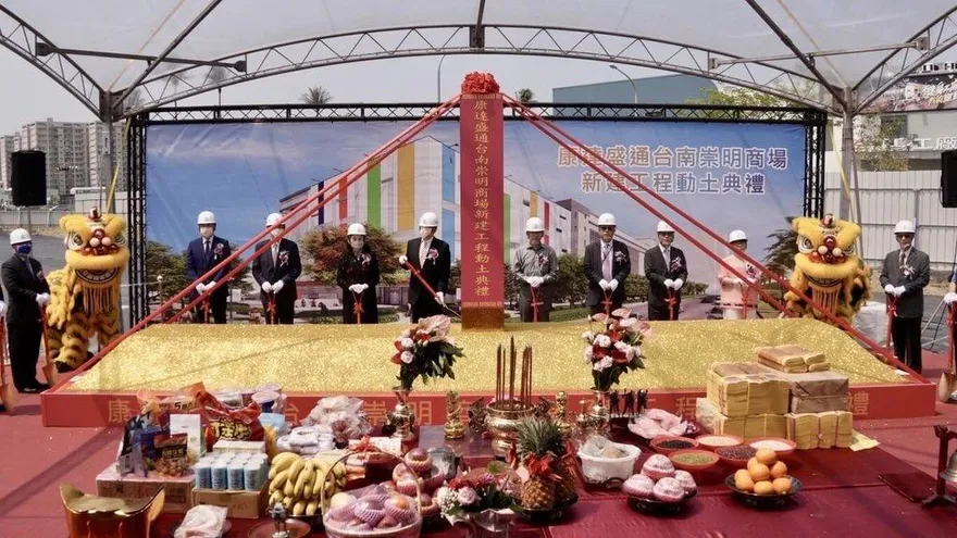 家樂福更名「康達盛通」後首發！統一集團：複合式商場2028年台南開幕
