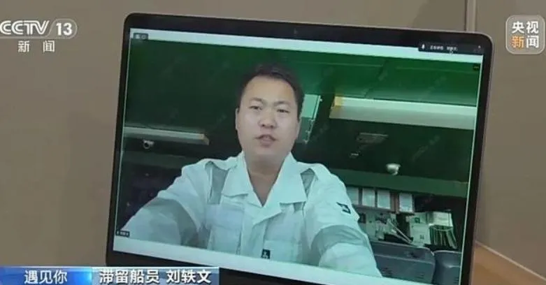 沒菜吃、接空調水！陸船員困荷莫茲海峽53天絕望：快要發瘋