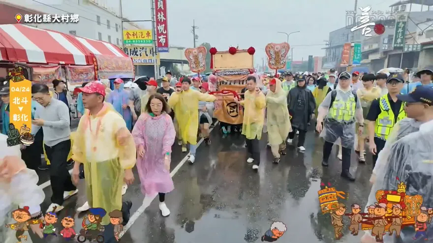 大甲媽祖遶境下大雨！傳為「神明洗路」　有趣傳說曝