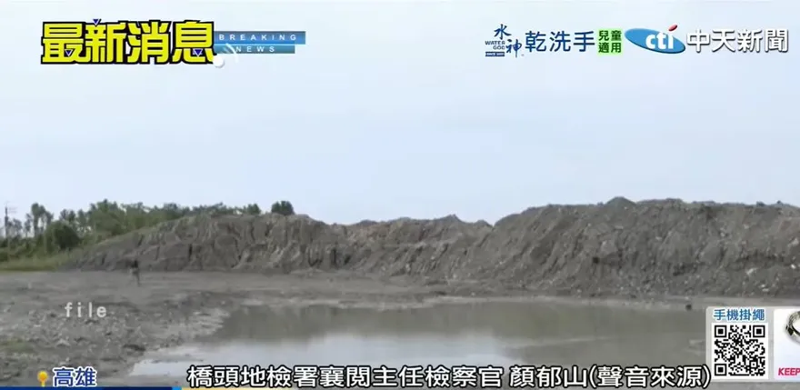 全民買單？美濃大峽谷重罰6千萬竟只收25萬　高市府：逾期移送強制執行