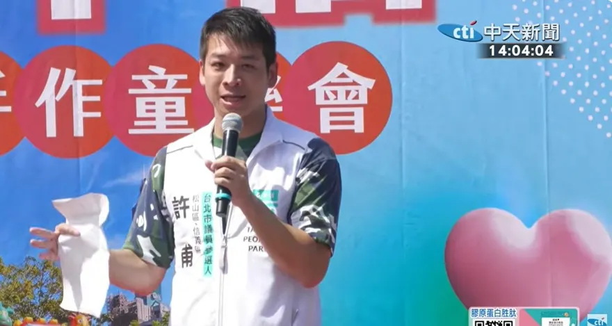 遭秦慧珠控聯手「政客爽」！許甫喊冤：若為真願發千份雞排