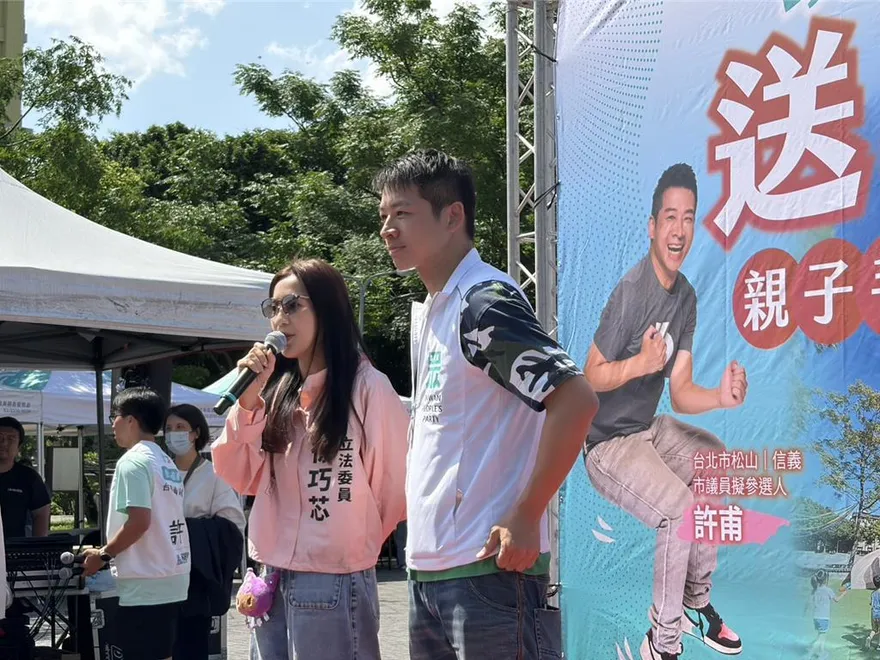 徐巧芯合體許甫！目標蔣萬安連任、松信藍白議員6席全上