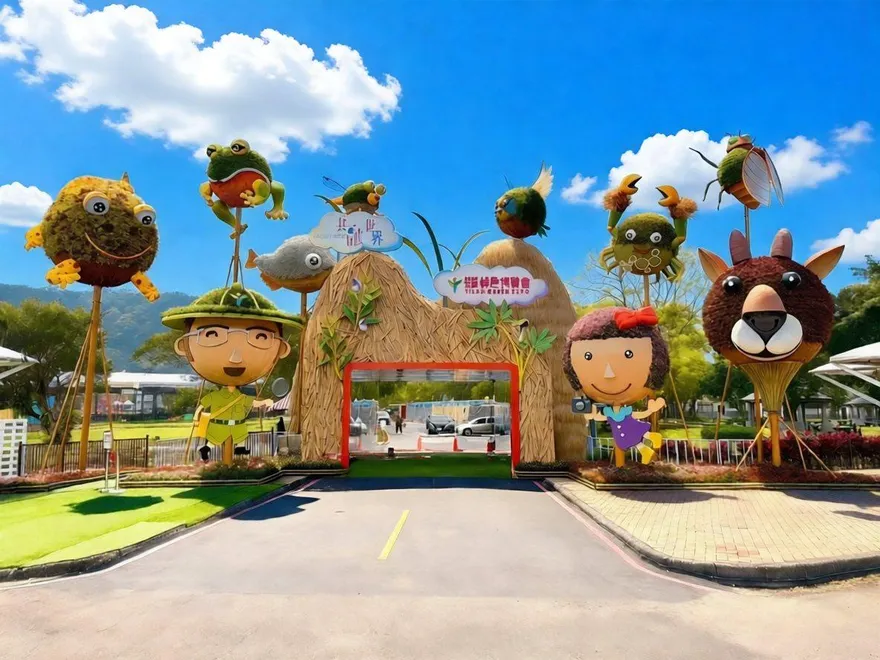 宜蘭綠色博覽會祭勞動節優惠　勞工憑證免費入園