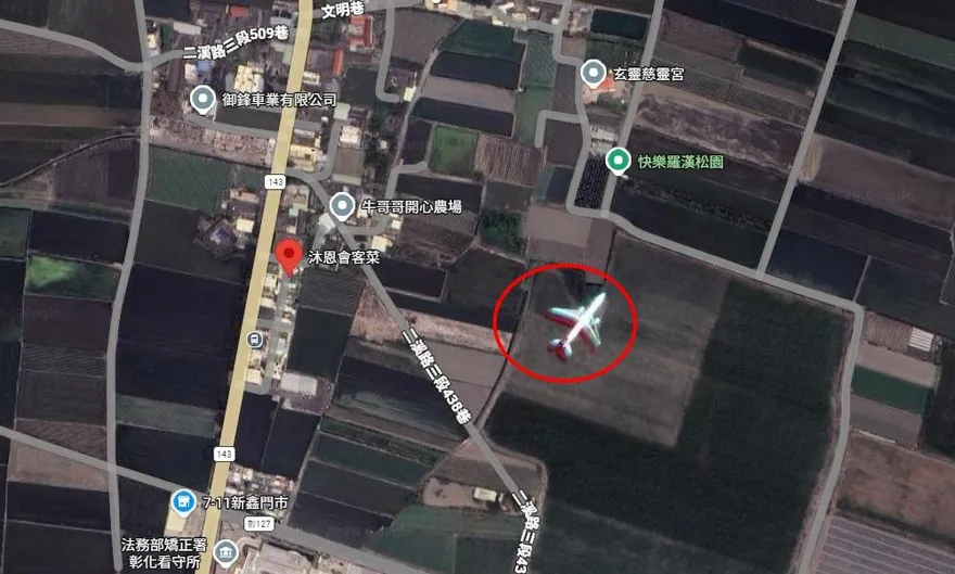 Google地圖彰化農田現蹤「神祕飛機」　民眾實地一看傻眼