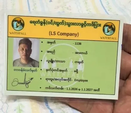 參加「野味團」被賣至緬甸電詐園　「前解放軍」翻牆抹糞出逃