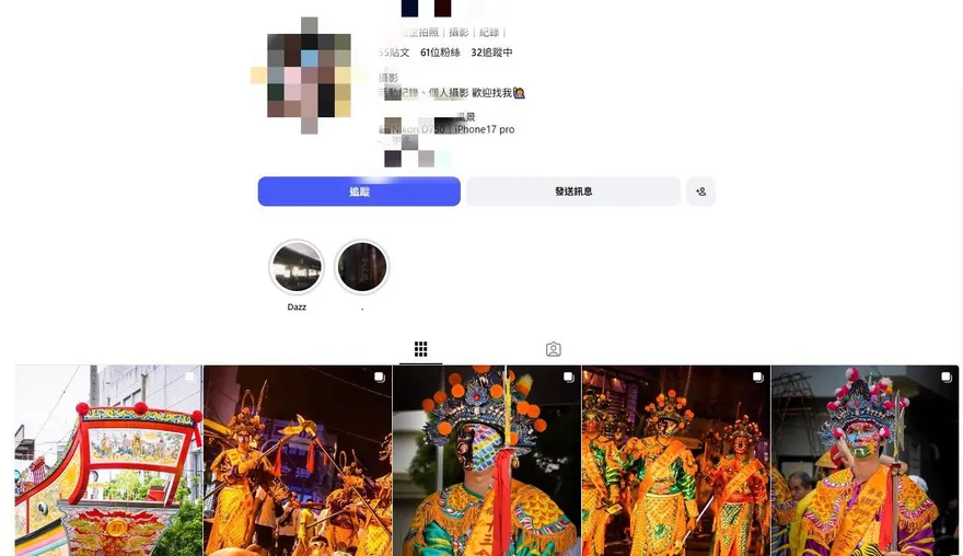 「攝影師女大生」害死台南女警最新！仍未親自道歉「由家長代勞」