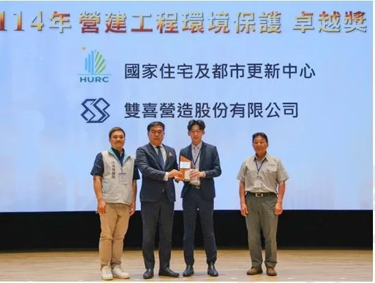 唯一獲獎！AI監測立功　國家住都中心2社宅獲頒營建工程環境保護卓越獎