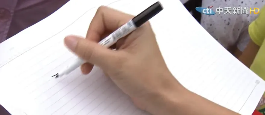 小學生「丸」字寫法引熱議　一票網驚問：什麼時候改的？