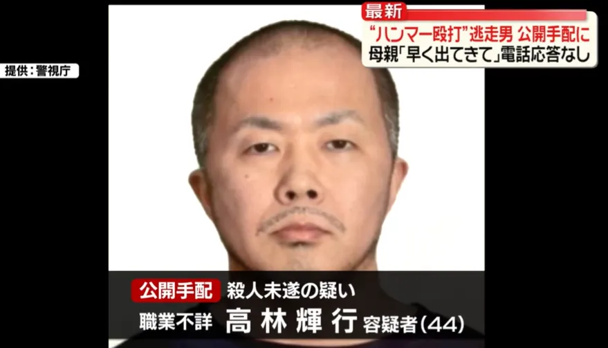 不爽噪音！日中年男持鎚暴打高中生　還朝警噴農藥釀5傷遭通緝