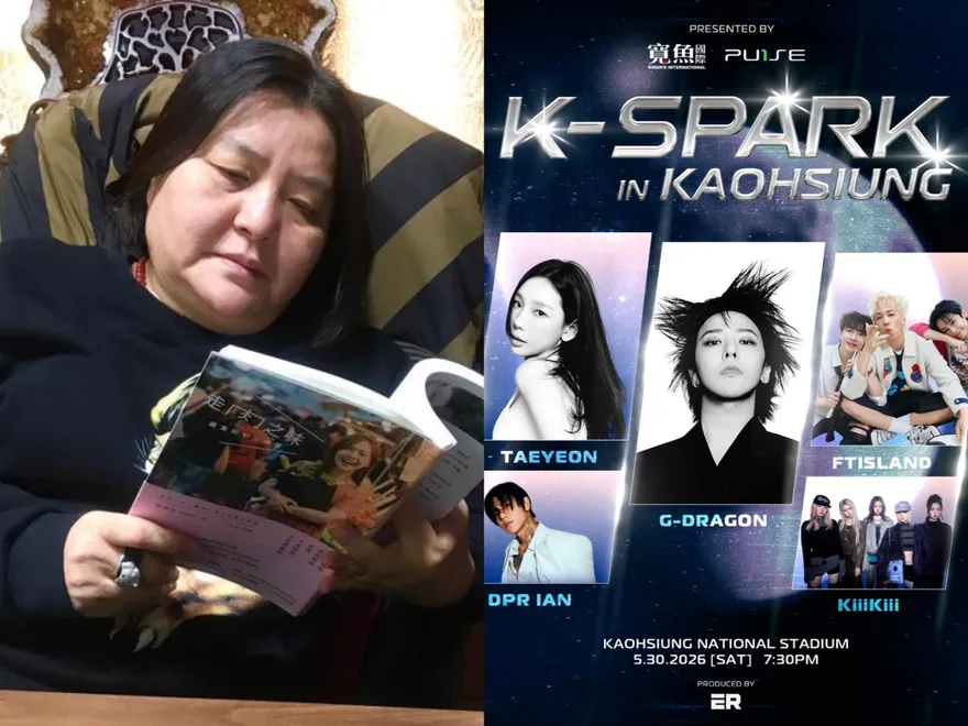 邱瓈寬辦K-SPARK談黃牛：已交司法處理　王菲來台開唱？鬆口「人人有機會」