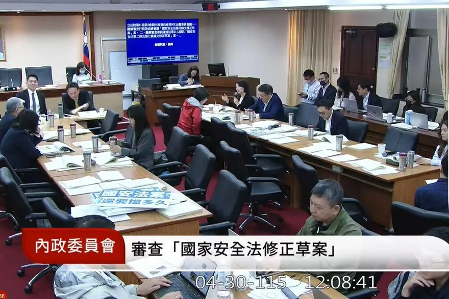 國安法增訂鼓吹戰爭罰則　朝野立委激辯2小時無共識