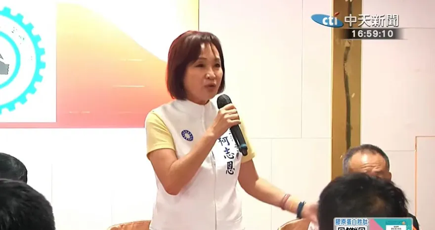 質詢華視遭批與事實不符　柯志恩4點反擊：別當公廣集團之恥