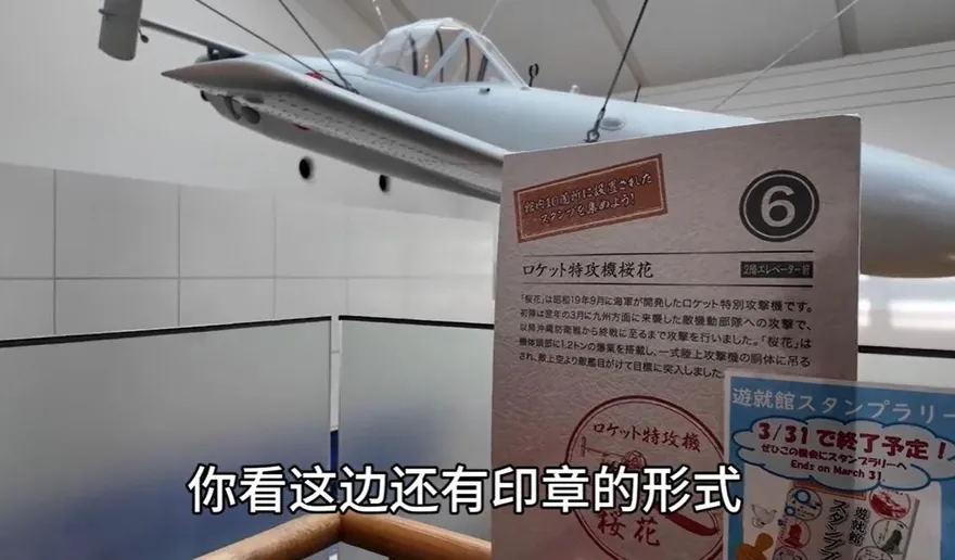 靖國神社內部曝光！陸博主「機智的小肥虎」拍攝侵華戰機旁日童集章當場氣哭
