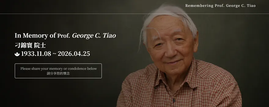 中研院士刁錦寰離世！享耆壽93歲　管中閔哀悼：不勝痛惜