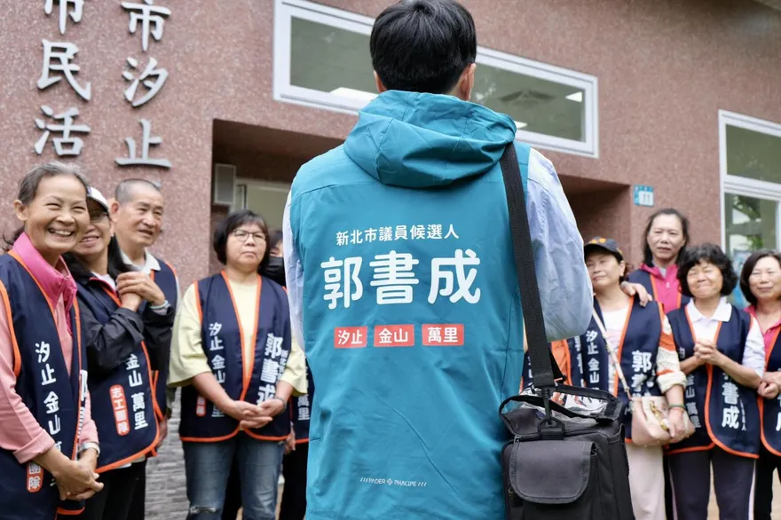 2026新北市議員選情升溫！「最年輕里長」郭書成宣布參戰