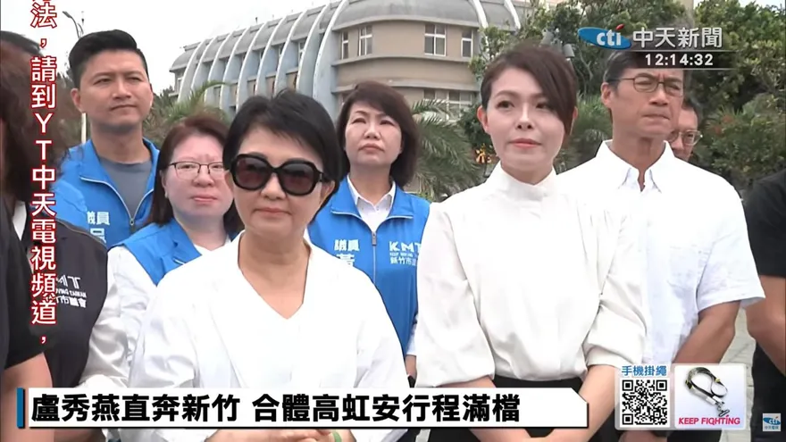 合體高虹安訪竹風漁市　盧秀燕贈苦茶、苦茶油：先苦後甘