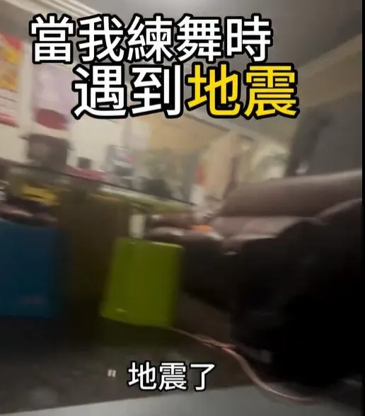 阿嬤不在家！少年練舞遇6.1強震 　環視屋內「吊燈狂甩」